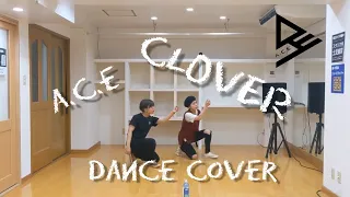 【A.C.E - CLOVER】Dance Cover🍀