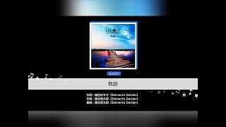 【軌跡】easy  バンドリ Roselia