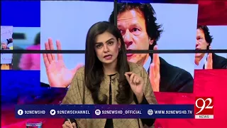 92At8 - 10 January 2018 - 92NewsHDPlus