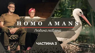 HOMO AMANS | Садиба Нюшанікове для птахів | документальний серіал про зооволонтерів | Серія 3