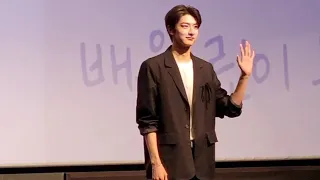 20230902 린이 일주일간의 친구 무대인사