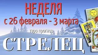 СТРЕЛЕЦ ❄️❄️❄️ НЕДЕЛЯ с 26 февраля - 3 марта 2024 года Таро Прогноз ГОРОСКОП Angel Tarot