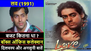 Love 1991 Movie Budget, Box Office Collection and Unknown Facts | Love Movie Review | Salman Khan