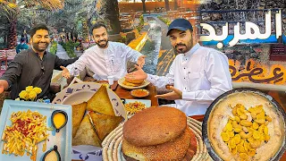 IFTAR Party to My Lovely Friends in this Beautiful Garden Madina 💚