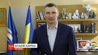 Влада Києва обмежує проведення публічних заходів та навчання у школах і вишах