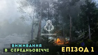 Bellwright Виживання  в  середньовіччі Епізод 1