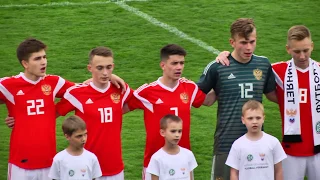 Обзор игры. РОССИЯ - ГЕРМАНИЯ. U-18