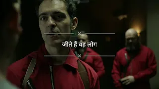 money heist dialogue Hindi | Berlin dialogue || WhatsApp status|| money heist status