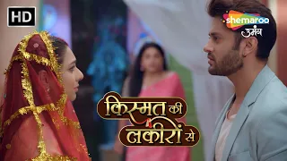 Abhay Ne Kiya Gauri Se Shaadi | Kismat Ki Lakiron Se Hindi Serial | Latest Episode 520