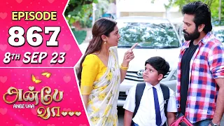 Anbe Vaa Serial Episode 867 | 8 th sep  2023 | Virat | Delna Davis | Saregama TV Shows Tamil