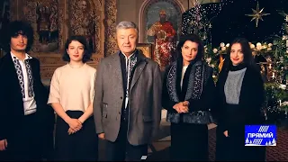Різдвяне привітання п’ятого Президента України Петра Порошенка