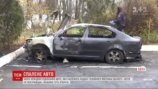 Зловмисник уночі спалив машину головного митника Одеси Ігоря Резника