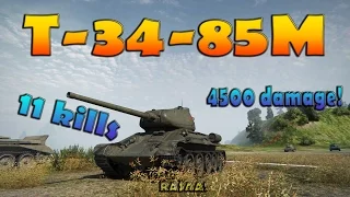 |World Of Tanks| - T-34-85M 4500 damage 11 kills.