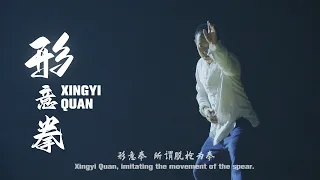 Xingyi Quan, imitating the movement of the spear