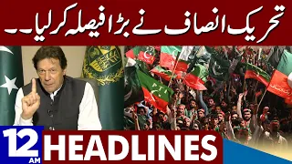 Big Decision Of PTI | Dunya News Headlines 12:00 AM | 01 May 2023