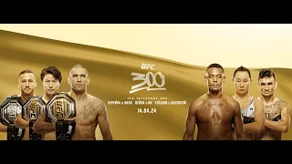 ТАРО ПРОГНОЗ НА UFC 300. ПОЛНЫЙ КАРД