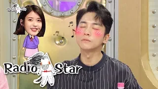 Kim Young Min Became More Careful While Working With IU [Radio Star Ep 577]