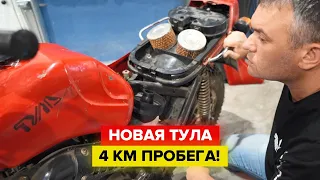 Мотоцикл Тула. 30 лет простоя в гараже! Первый запуск