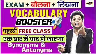 DAY 1 | Free Vocabulary Booster Class | Synonym | Antonyms | Vocabulary Tricks by Dharmendra Sir