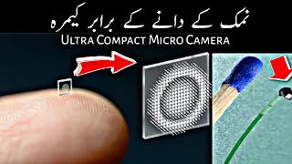 Microscopic Camera Similar Like Salt Grain | Micro Camera