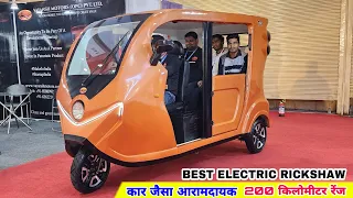 बेस्ट इलेक्ट्रिक रिक्शा 💥 200 किलोमीटर एक चार्ज में | वयांश इलेक्ट्रिक रिक्शा | ऑटो एक्सपो 2023