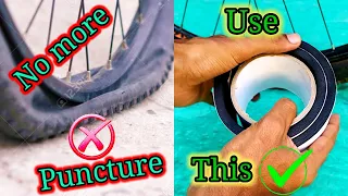 अब से कभी पंचर नहीं होगा .Use this & protect your bicycle tyre .cheap & best way. safe from punture