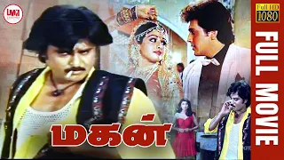 Makan Tamil Full Movie HD | Gair Kaanooni HD | Govinda | Sridevi | Rajinikanth | LMM Tv