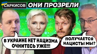 «В Украине нет нацизма». ПРОПАГАНДИСТЫ ПРИЗНАЛИСЬ! Диана Арбенина переобулась. Антисемитизм в России