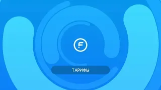 Как пользоваться единым фитнес абонементом ONEFIT?