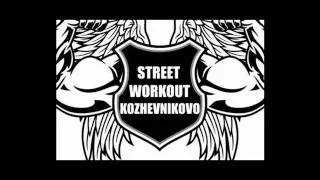 Street Workout Kozhevnikovo - Разновидности крокодилов. Павел Фёдоров ;)