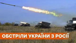 Нові докази у справі МН17. Як Росія обстрілювала Україну зі своєї території