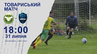 ⚽🤝"Благо-Юність" (Верхня) vs "Довбуш" (Чернівці) 31.07.2021