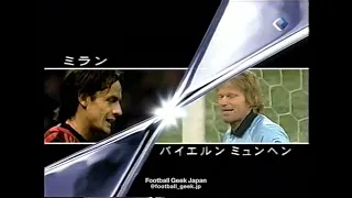 THE RIVAL [Filippo Inzaghi & Oliver Kahn]