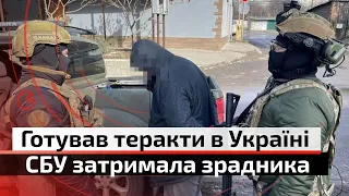 Затримання СБУ: харків’янин готував теракти проти українських льотчиків та спецпризначенців | С4