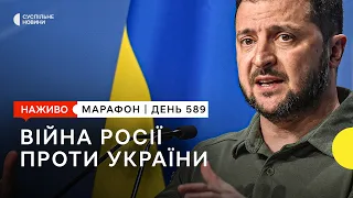 Зеленський на Саміті ЄС та дрони в Курській області | 5 жовтня