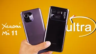 Xiaomi Mi 11 vs Mi 11 Ultra Comparison: Which Should You Buy?