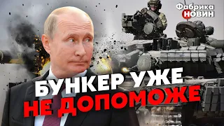 ☝️ ВОТ, КАК ЗАКОНЧИТСЯ КОНТРНАСТУПЛЕНИЕ! Чичваркин: Путин умрет в СЕВАСТОПОЛЕ