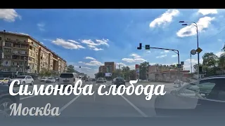 Москва, Симонова слобода