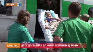 ДПСУ доставила до Києва поранену дівчину