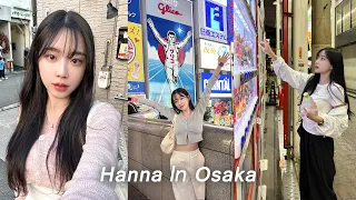 Osaka Travel｜Best Restaurants｜Finding Lost at the Airport ｜Cafe street｜must-read video for traveling
