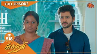 Sundari - Ep 518 | 24 November 2022 | Tamil Serial | Sun TV