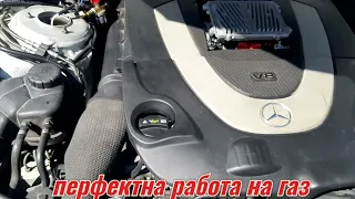 Газов инжекцион на Mercedes S500 388кс 2010г - KING 8 OBD от Кинг България ЕООД