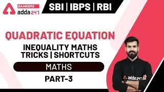 Quadratic Equation | Inequality  Tricks | Shortcuts (Part 3) | Maths | SBI | IBPS | RBI 2020