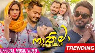 Fathima (ෆාතිමා) - Pawan Minon Official Music Video 2020