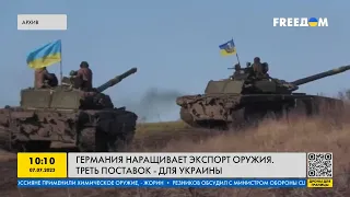 Украина — крупнейший получатель: Германия увеличивает экспорт своего оружия