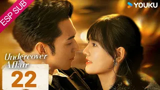 ESPSUB [Asunto encubierto] | EP22 | Se enamora de un agente encubierto | Romance / Moderno | YOUKU