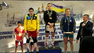 ТОП 3/Кат до 73 кг/Чемпіонат України з важкої атлетики до 20р.