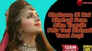 Shairana Si Hai Zindagi Faza Alka Yagnik Phir Teri Kahani Yaad Aayi