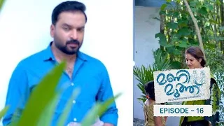 Ep 16 | Manimuthu | Krishna prepares moves in secret