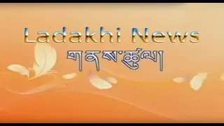 Ladakhi News (08-04-2019)